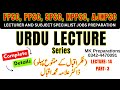 Urdu Lecture Series Lec 14 prt 3 | فکر اقبال کے متنوع پہلو | Lecturer &amp; Subject Specialist Jobs prep