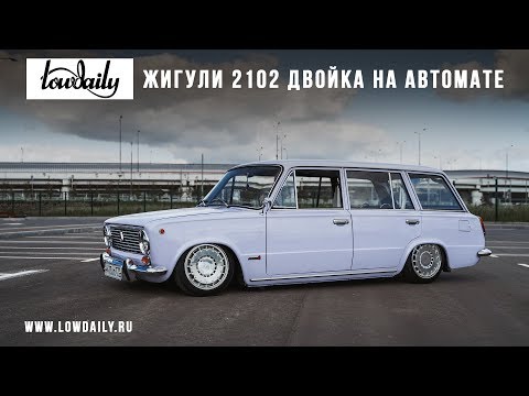 VAZ 2101 автокөлігінің артқы осіндегі аралық втулканы ауыстыру VAZ 2101 автокөлігінің артқы осіндегі аралық втулканы ауыстыру