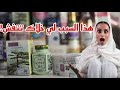 احسن طريقة لتثبيت الوزن بعد استعمال حبوب الجينسينغ للتسمين احسن طريقة لتثبيت الوزن بعد استعمال حبوب الجينسينغ للتسمين