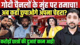खान सर को Patna कोर्ट से बड़ी राहत, गिरफ्तारी पर लगी रोक साजिशकर्ता बेनकाब! Khan Sir | Khan Sir News