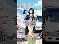 🐴引越し業者もびっくり！ウマ娘3人がトラックの前でガチダンスしてた件【AI生成】