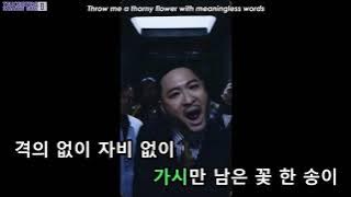 [KTV/ENG] Epik High - Rosario (ft. CL & ZICO)