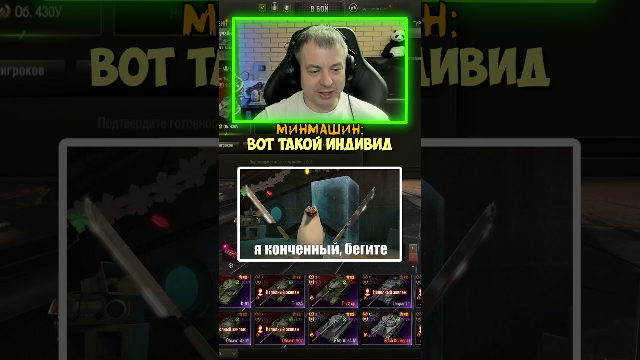 Рассуждение про новый танк 11 уровня ARL Projet F