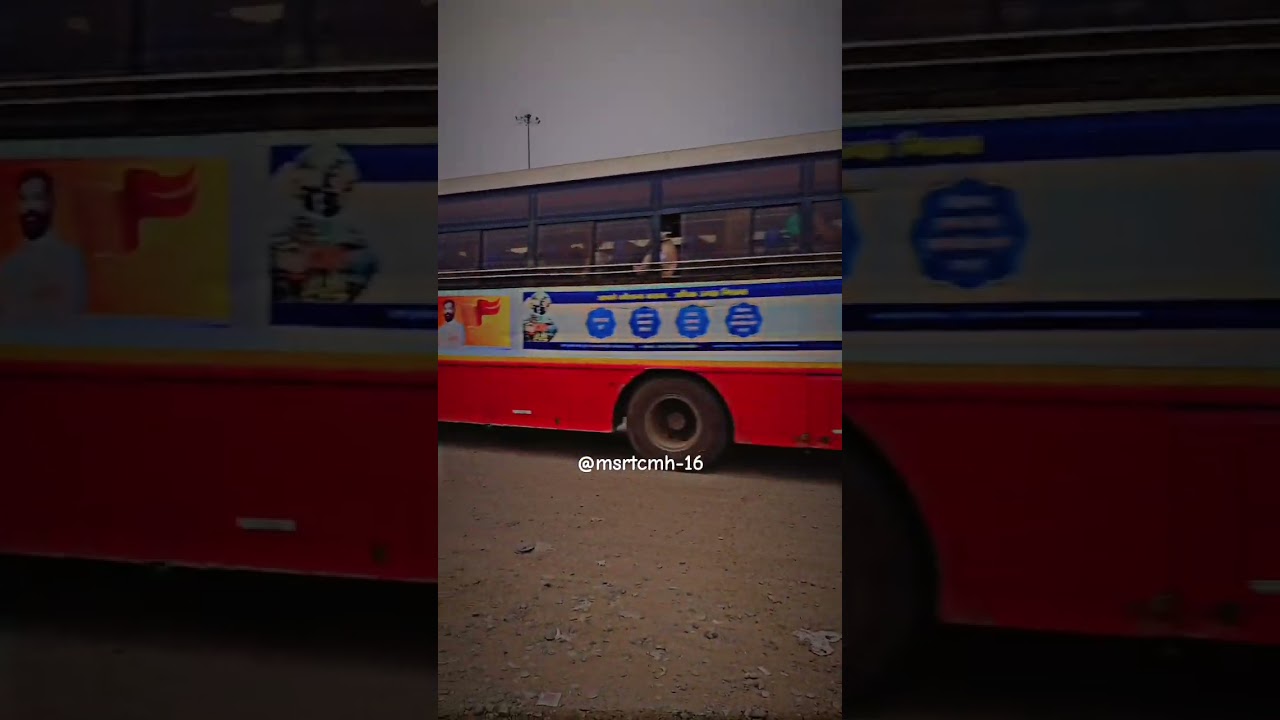 Msrtc bs4 mg bus entry 