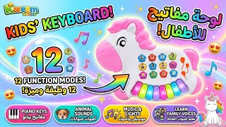 Unicorn KeyBord  screenshot 2