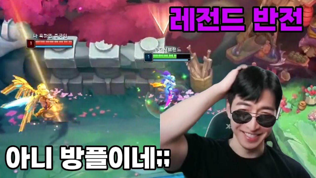 [레전드 반전] 신노인 날먹이 걸린 이유... 와 대박이네 ㅋㅋㅋ