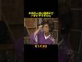 京女 vs 遠山景織子① #神回 #お笑い #芸人 #お笑い芸人 #コント #懐かしい映像 #ウッチャンナンチャン #ネプチューン #遠山景織子 #中島知子 #内村光良 #南原清隆 #笑う犬
