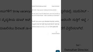Option Entry Date Extended... Councelling Karnataka..