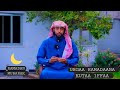 URGAA RAMDAANA KUTAA 1FFAA SHE IBSAA HASAN RAMADAN SHE IBSA
