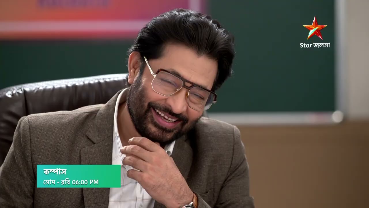 Compass । সোম - রবি 6:00PM