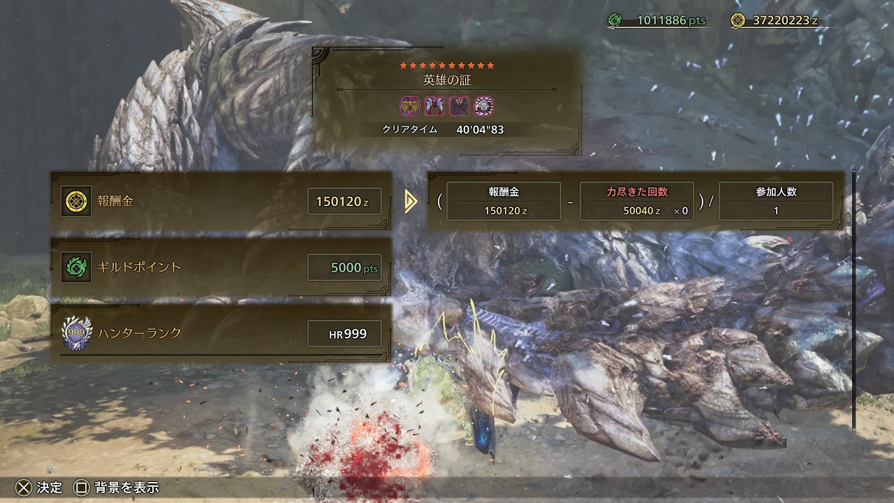 【MHWs】英雄の証 ランスのみ ソロ猫あり【PS5】