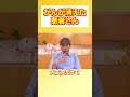 【実話】がんが消えた患者さん #自然療法 #ガン #療法食