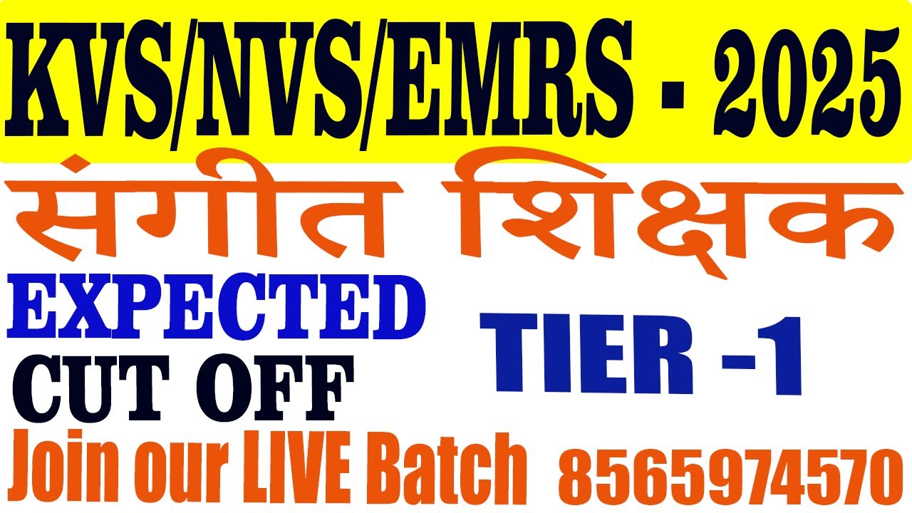 EMRS PRE EXPECTED CUTOFF MUSIC 2025 || 