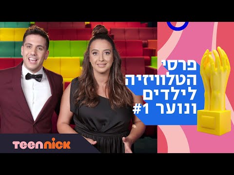 וִידֵאוֹ: מהם היתרונות והחסרונות של הטלוויזיה