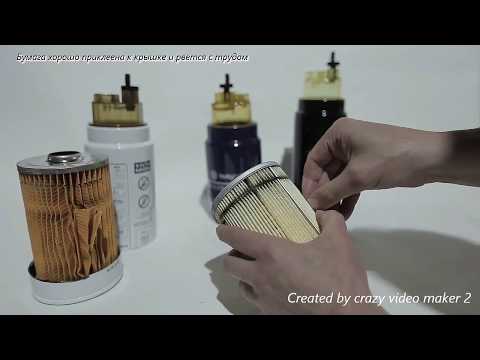 Сравнение топливных фильтров PL420 производства Noname, Wayteko и Createk