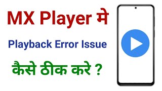 How To Solve Mx Player Play Back Error Problem | How To Fix MX Error Problem | Play Back Error screenshot 3