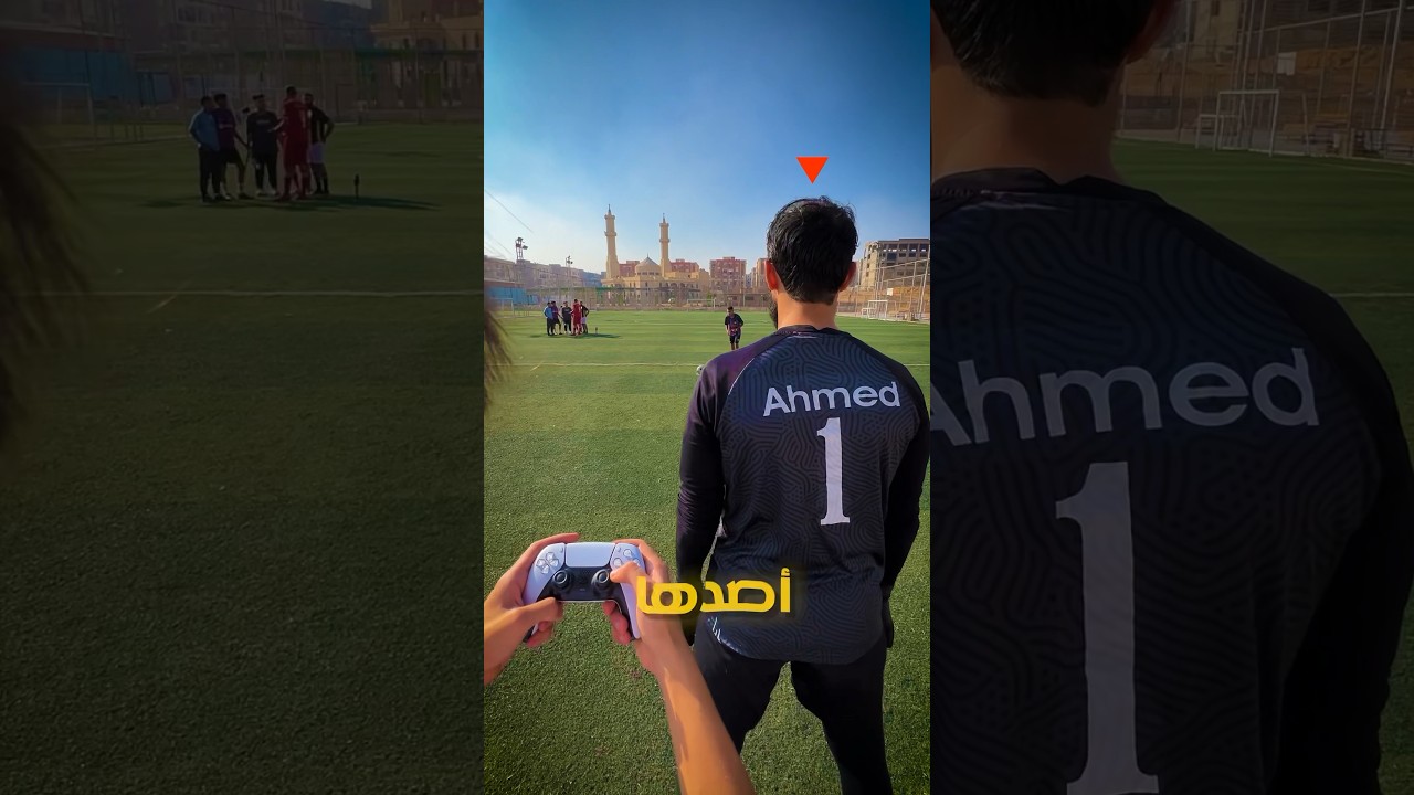 فيفا لكن في العالم الموازي 😨 !!