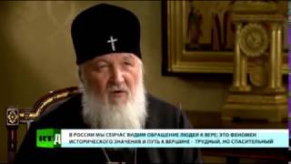 Патриарх Кирилл назвал Христа и апостолов 