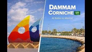 Dammam walking tour