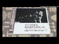 TULIP 都会(1976年3月)