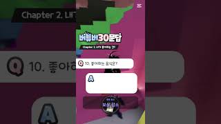 이트의 벼튜버 30문답!