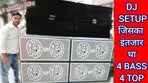 Zordar Bajta hai yeh DJ SETUP 4 Dual BASS aur 4 Top wala  #vkivan