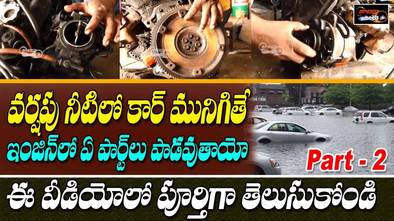 how-to-fix-a-flooded-car