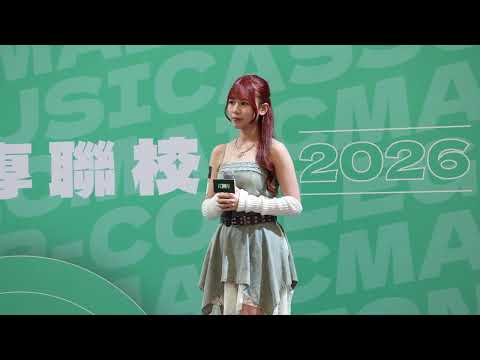 [4K] 月光效應 - 表妹 Mona (20260418 2026 ICMA 複賽表演嘉賓環節)