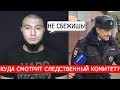 "УБИЙЦА" ВЛАДА БАХОВА УВОЛИЛСЯ ИЗ ПОЛИЦИИ И ПРОДАЁТ ДОМ!