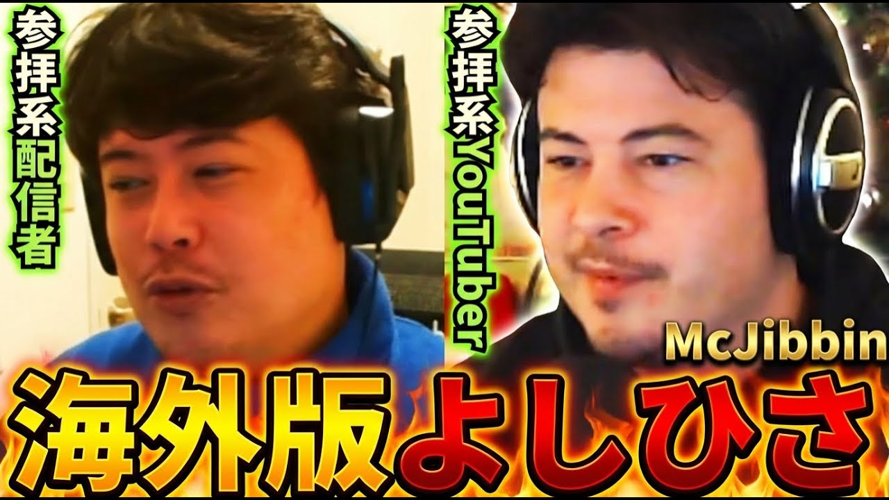 よっちゃんにとんでもなく顔が似ているYouTuberを発見 #よっちゃん #切り抜き