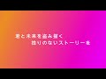 米津玄師 ピースサイン 歌詞字幕付き