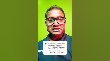 সার্চ করে চ্যানেল খুঁজে না পেলে কী করবেন? Youtube tips and tricks