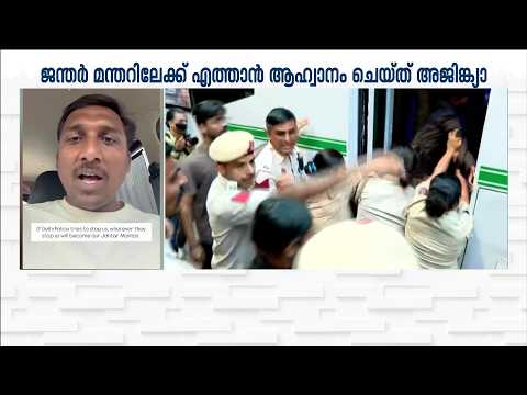 അശുതോഷ് റാങ്കയും സൗരവ് ദാസും അഭിജീത് ദീപ്കെയും എവിടെ? | Protest | Gyanesh Kumar | Abhijit Dipke