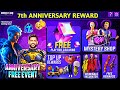 Free Fire 7th anniversary 🥰🥳 | FF 7th anniversary date | Free Fire New Event | Ff New Event