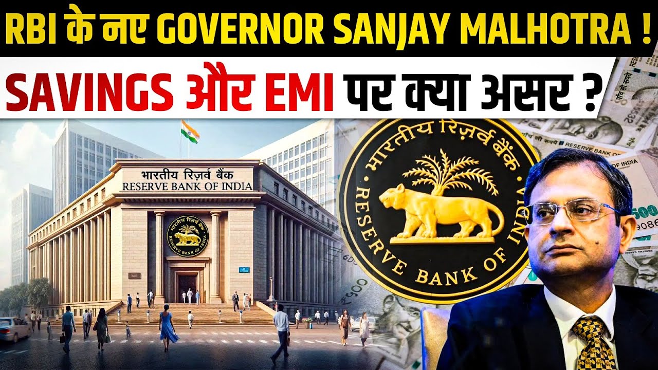 New RBI Governor Sanjay Malhotra: How Will It Affect Your Savings & EMI ...