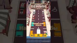 Мастер парковки screenshot 4