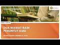 LIVE  Serial Tematik | Ustadz Sulhan Jauhari, Lc., M.H.I. - Dua Wasiat Bagi Penuntut Ilmu