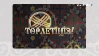 картинка: Төрлетіңіз - Qazaqgaz jastary мақсат пен меже