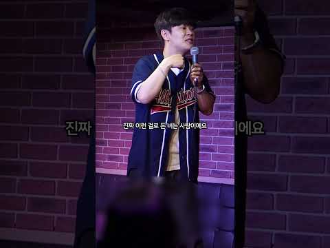 내가 너를 모르는데 넌들 나를 알겠느냐