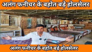 अलंग फनीचर के बहोत बड़े होलसेलर| Alang Gujarat| Alang Market |Alang Funicher |Mukesh Vlogs