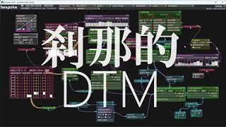 [ Music ] Nightlife Bespoke Synth Dub Techno Jam ダブテクノ 刹那的DTM