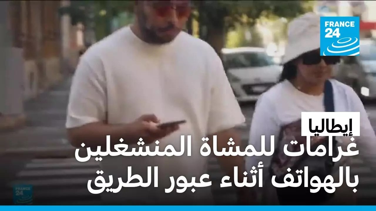 ������� ���� ������ ��� ������ ��������� �������� ����� ���� �������
 - نشر قبل 9 دقيقة