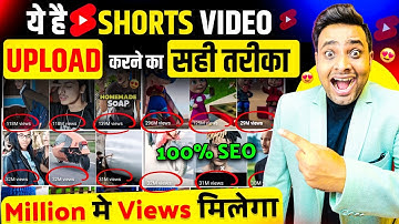 Shorts Video Upload Karne Ka Sahi Tarika 2025 | How To Upload Shorts Video | Tech Talk With Sanjeev