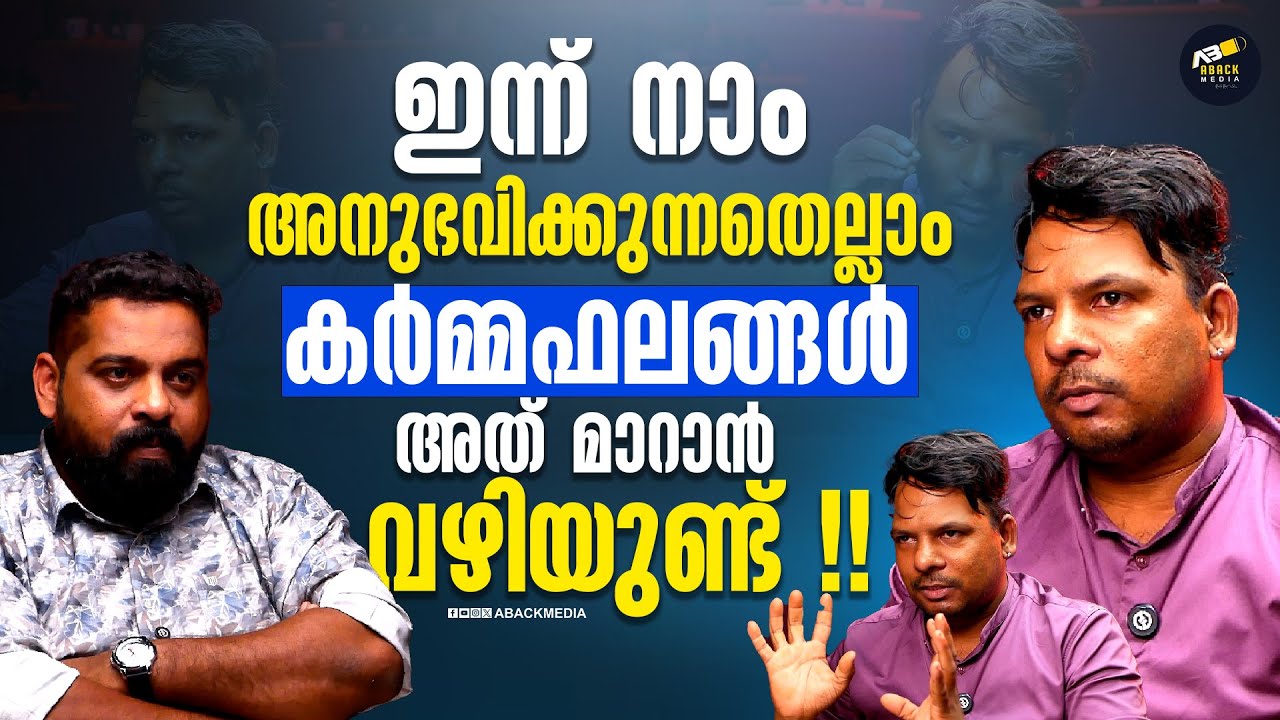 ഇന്നത്തെ ഈ തിയറികളും  ഈ ദൈവ കൺസെപ്റ്റും അല്ല എൻറെ തിയറി