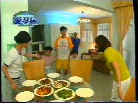 [商業廣告]星晨花園第四期愛琴居(1997年)(1)