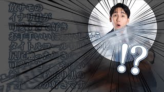 妄想グッズ配信もしグッズ出すならどんなのがいいかな～