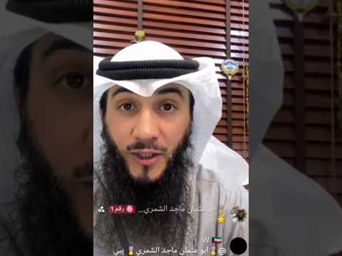 ط وام الرواف ض الشيخ أبو عثمان بث وحوار أبو عثمان