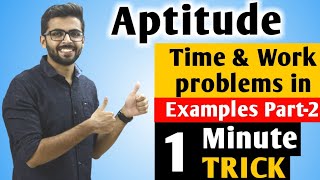 Aptitude Time and Work Example (Part-2) |  Aptitude for SSC CGL/CHSL/BANK/GATE
