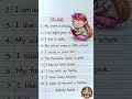 10 Lines on Myself | Self Introduction in English | 10 Lines on Myself in English | About Myself |