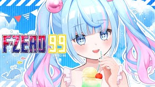 F-ZERO 99】週末イベント：ラッキーブースト開催✨夏のグランプリ